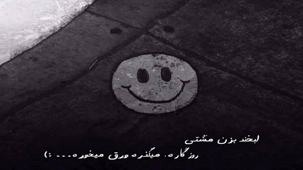 هنوز آرزویی ندارم دل به تو می سپارم صدای زن